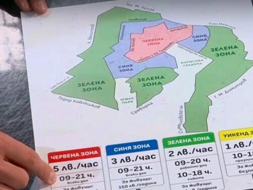 Върховният административен съд спря окончателно поскъпването на синя и зелена