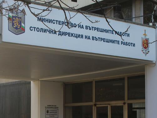 При мащабна специализирана акция на полицията в София униформените задържаха