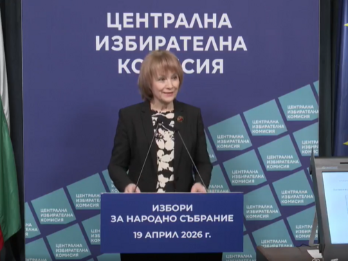 Централната избирателна комисия представи образците на хартиената и електронната бюлетина за