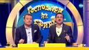 "Господари на ефира" се завръща?