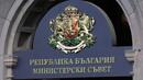 България изпрати четвъртото искане за плащане по ПВУ за 900 млн. евро