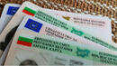  Какви документи са необходими за гласуване в България и в чужбина?

