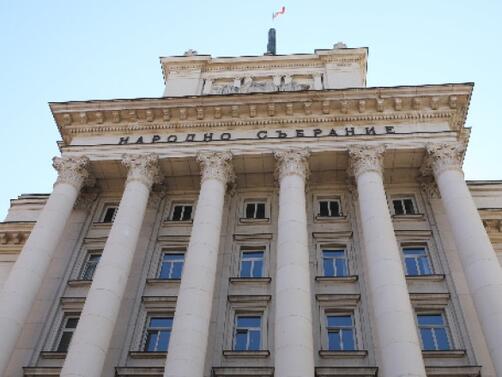 Централната избирателна комисия ЦИК ще обяви в събота 25 април