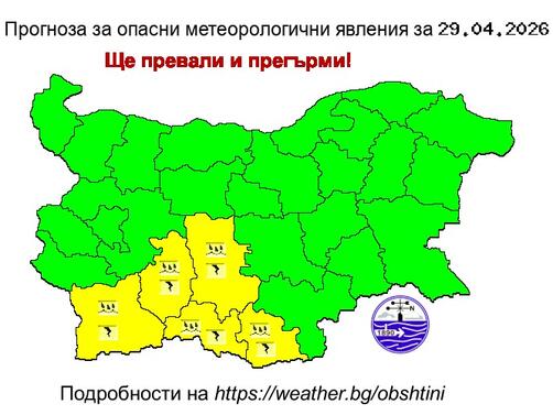 През нощта над по голямата част от страната ще преобладава ясно
