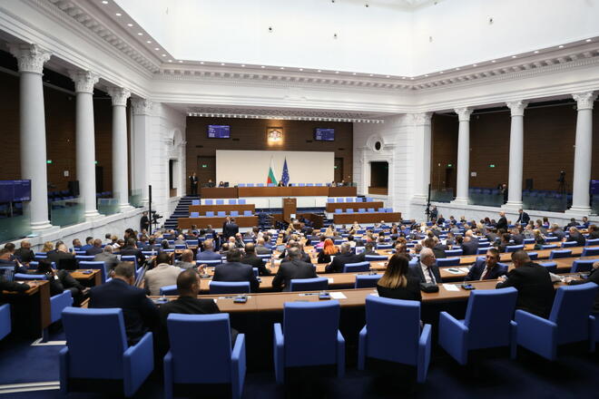 52-рото Народно събрание започва работа
