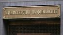 Дефицитът за април е с най-висока стойност от 2010 г. насам
