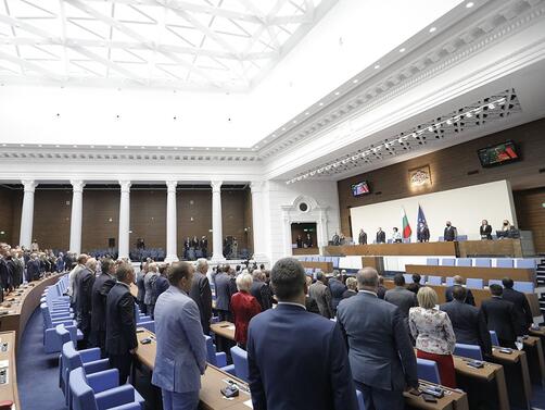 Депутатите от 52 рото Народно събрание създадоха Временна комисия по правни