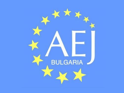 Акция на Асоциацията на европейските журналисти се проведе днес Столичният