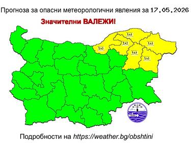 Жълт код за значителни валежи в неделя

