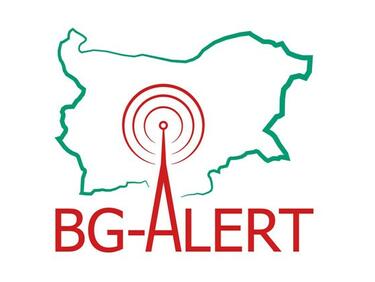 Днес се проведе тест на BG-ALERT