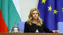 Михаела Доцова: Ще бъдат положени всички усилия за гарантиране на предвидим и прозрачен законодателен процес
