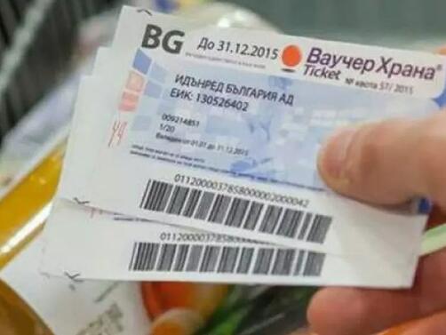 Настоящият лимит от 818 млн евро вече не е достатъчен