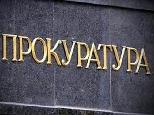 Окръжната прокуратура в Пловдив повдигна обвинения на двама мъже на