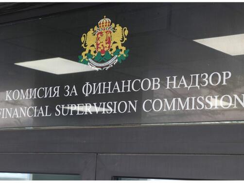 Комисията за финансов надзор отне лиценза за застрахователна дейност на