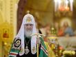 ЕК предлага санкции срещу патриарх Кирил и водещи фигури в руския спорт
