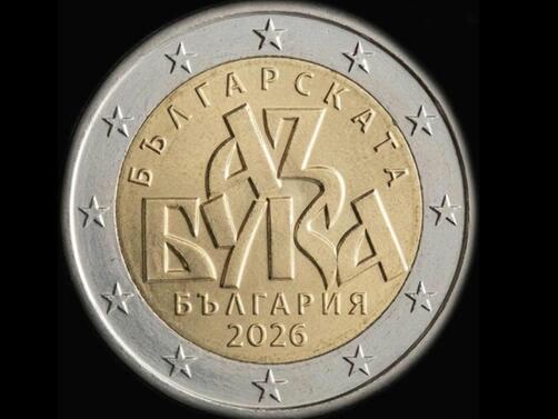 Няколко надеждни източника са потвърдили пред медията EUalive че Гърция