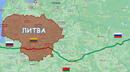 Вдигнаха самолети на НАТО заради мистериозен обект в Литва
