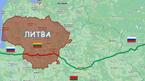Вдигнаха самолети на НАТО заради мистериозен обект в Литва
