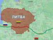 Вдигнаха самолети на НАТО заради мистериозен обект в Литва
