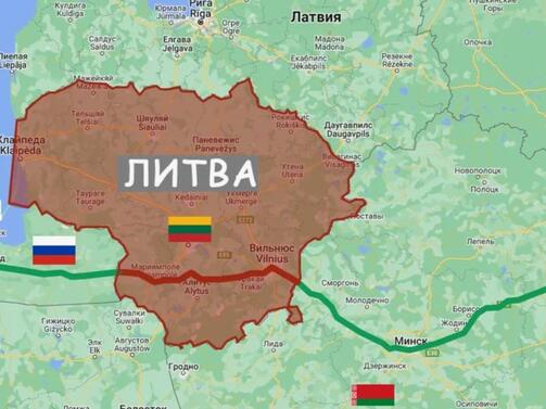 Литва съобщи че обект засечен по рано във въздушното пространство