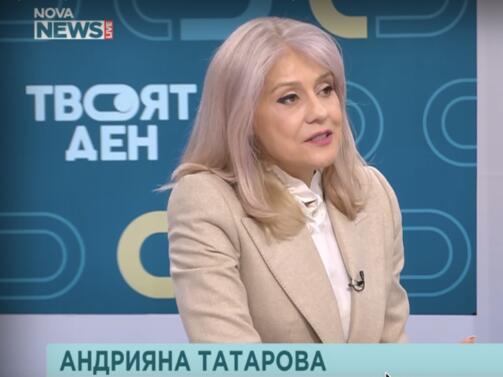 Изпълнителният директор на Националния дворец на културата НДК Андрияна Петкова