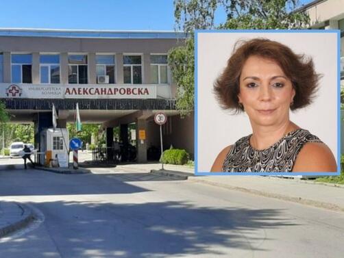 Проф д р Милена Иванова Шиварова председател на синдикалната секция