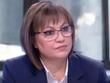 Нинова: Радев е в обувките на Борисов