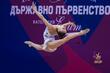 Триумф! Алекса Рашева спечели 5 от 5 златни медала в Испания