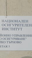 Всичко за болничния: права, обезщетение и срокове