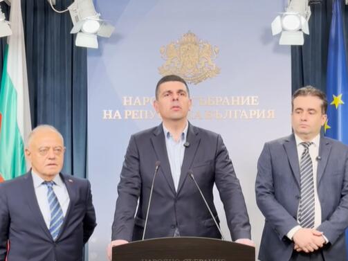Парламентарната група на Демократична България призова президента Илияна Йотова за