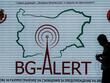 Активираха BG-Alert за мощна буря тази нощ в Благоевград
