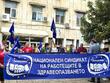 Бунт в бяло: Медиците от ИСУЛ поискаха достойни заплати и по-добри условия
