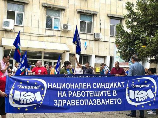 Медици протестираха отново пред сградата на Университетската многопрофилна болница за