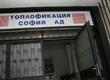 От най-голямата фирма за топлинно счетоводство: Законът позволява да се договорим с топлофикациите за цените

