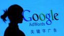 Китай продължи лиценза на Google с година