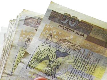 Здравната каса се разплаща за 2010 година