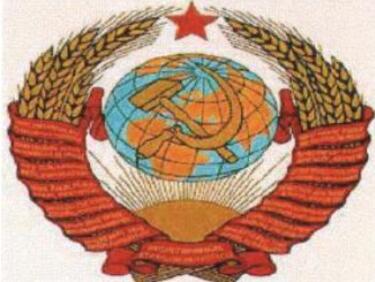 Съветският герб не може да бъде търговска марка в ЕС