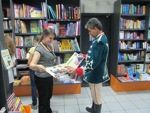 "ВИП-книжар" в Деня на Независимостта
