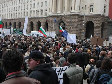 Учени от БАН на протест с пет основни искания 