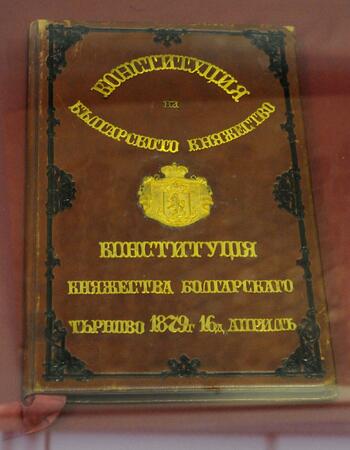 Конституцията на Княжество България от 16 април 1879 година