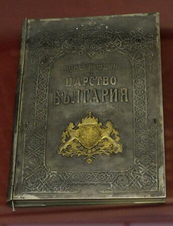 Конституцията на Царство България от 1911 година