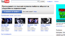 Музикантите вече ще могат да печелят в YouTube