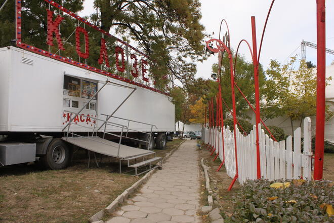 Когато циркът си тръгне - шест дупки в асфалта и разрушен тротоар