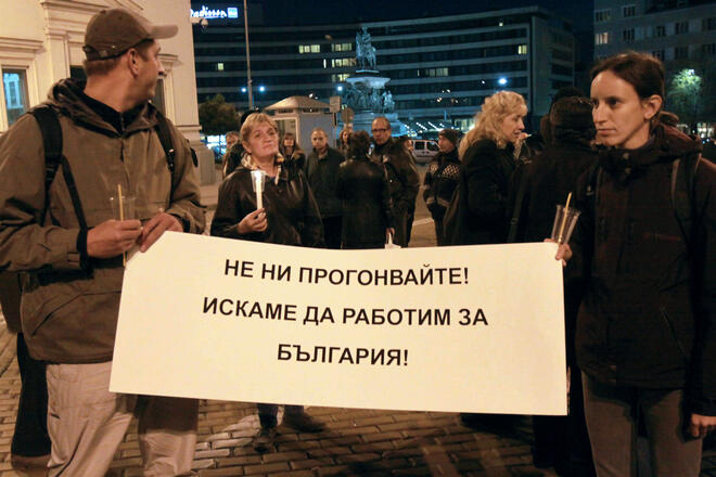 Бюджет 2012 - убива БАН!