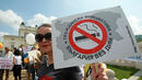 "Не на цигарения дим", категорични са протестиращи