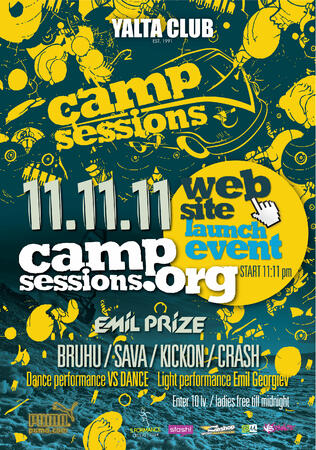 Camp Sessions парти на 11.11.11 