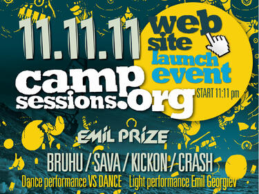Camp Sessions парти на 11.11.11 