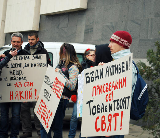 "Окупирай света" вече и у нас