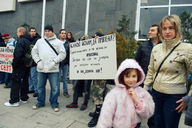 "Окупирай света" вече и у нас