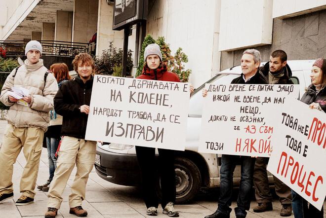 "Окупирай света" вече и у нас